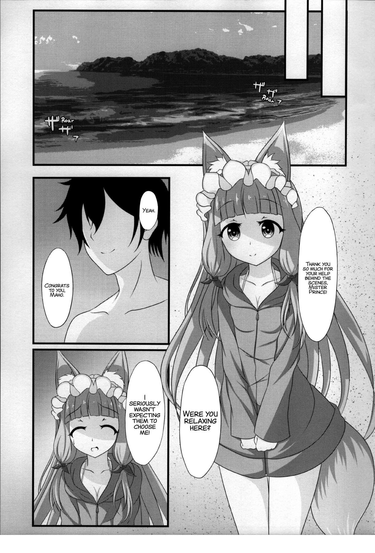 Hentai Manga Comic-Maho Hime Connect! 2-Read-4